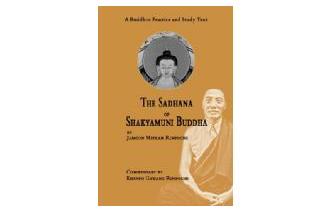 The Sadhana of Shakyamuni Buddha Image